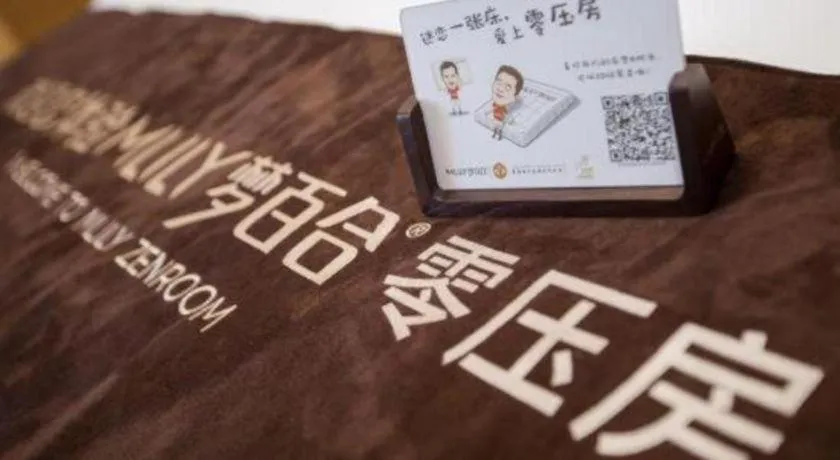 Beijing Inner Mongolia Hotel Chaoyang