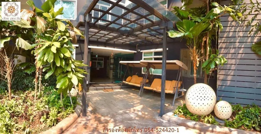 Huern Che Ta One Hotel