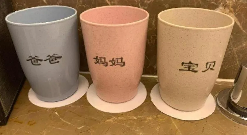 Yang Peng Jin Jiang Hotel