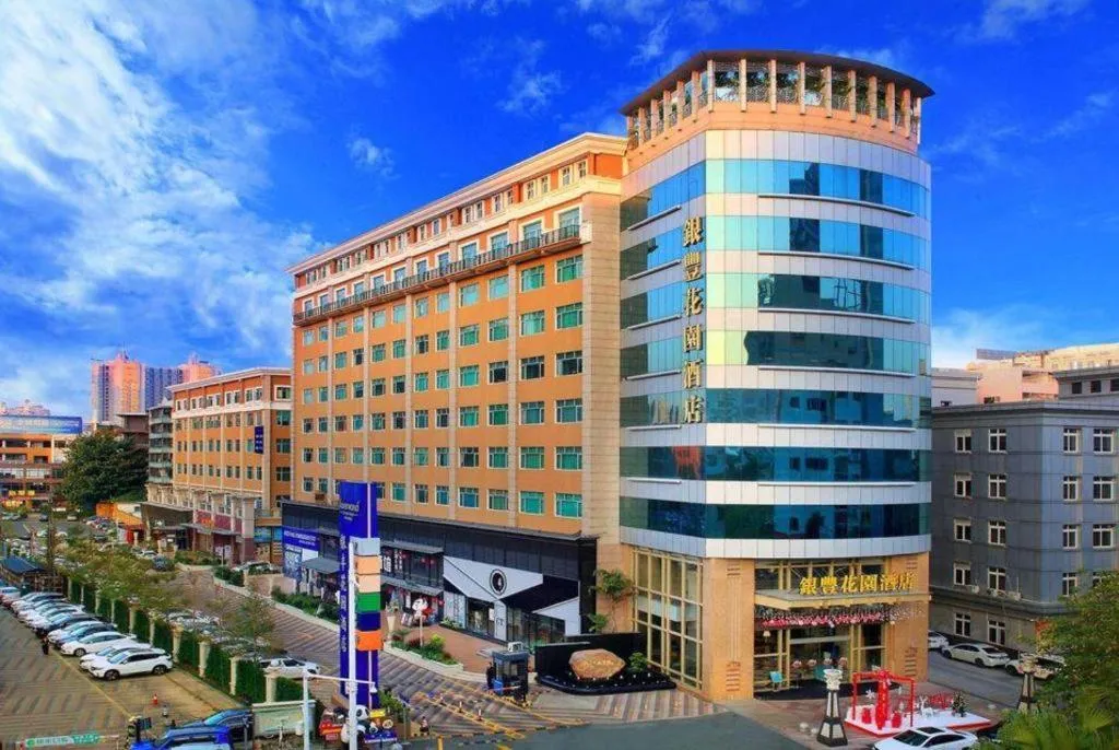 Dongguan Silver World Garden Hotel