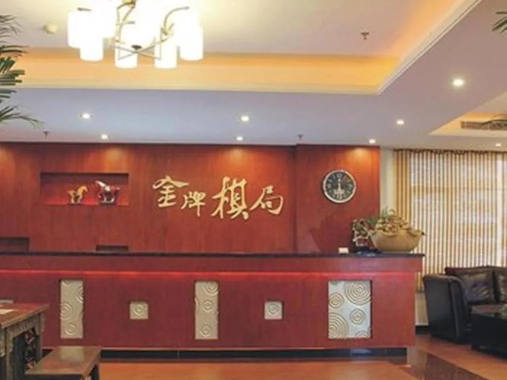 Dongguan Silver World Garden Hotel