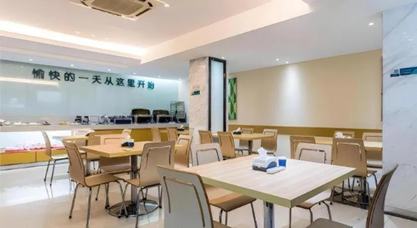 City Comfort Inn Yangjiang Baili Plaza Mojiang Road