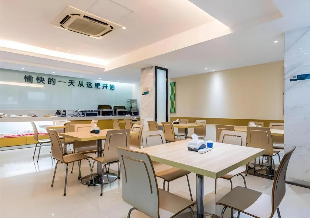 City Comfort Inn Yangjiang Baili Plaza Mojiang Road