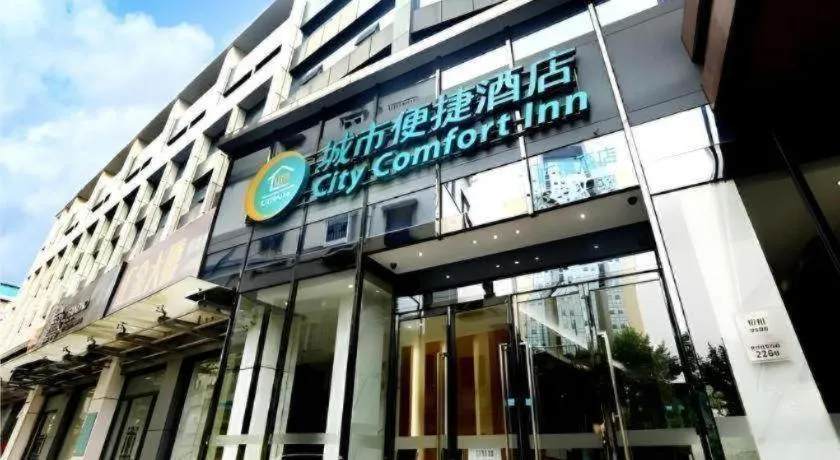 City Comfort Inn Liuzhou Ma'anshan Rongjun Road