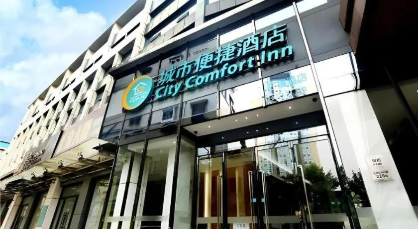 City Comfort Inn Liuzhou Ma'anshan Rongjun Road