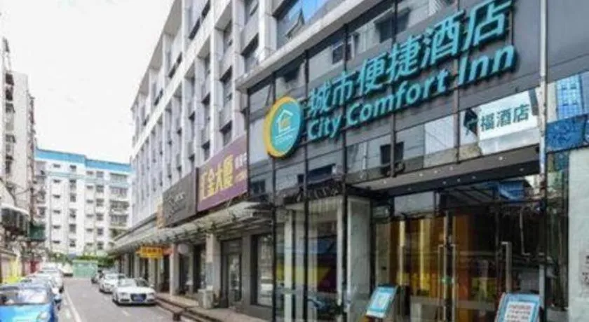 City Comfort Inn Liuzhou Ma'anshan Rongjun Road