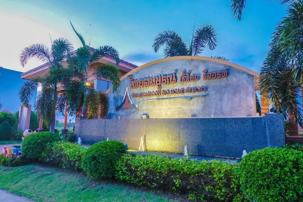 THAISOMBOON BIGHOME RESORT THAISOMBOON BIGHOME RESORT