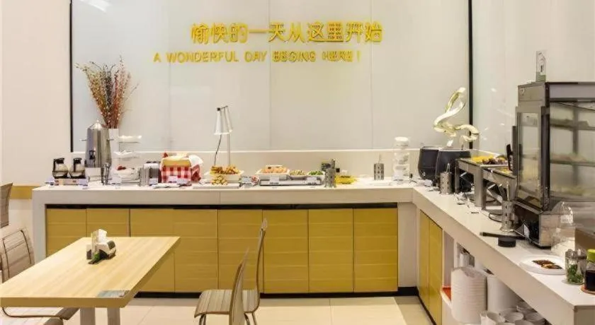 City Comfort Inn Nanchang Bayi Square Railway Station