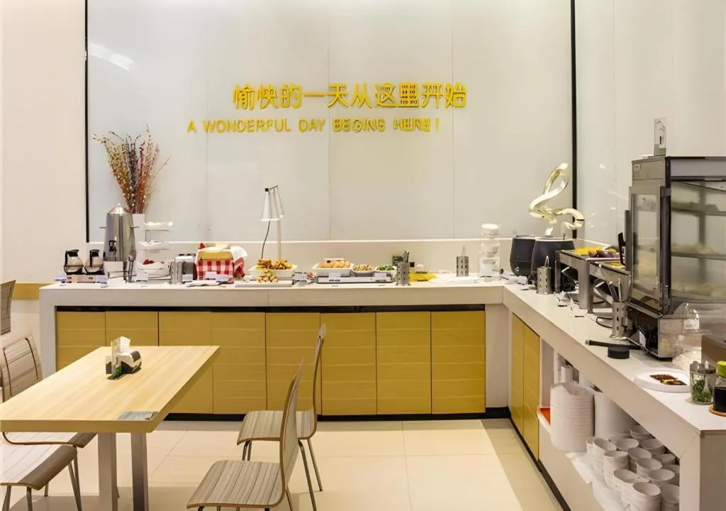 City Comfort Inn Nanchang Bayi Square Railway Station