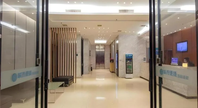 City Comfort Inn Nanchang Bayi Square Railway Station