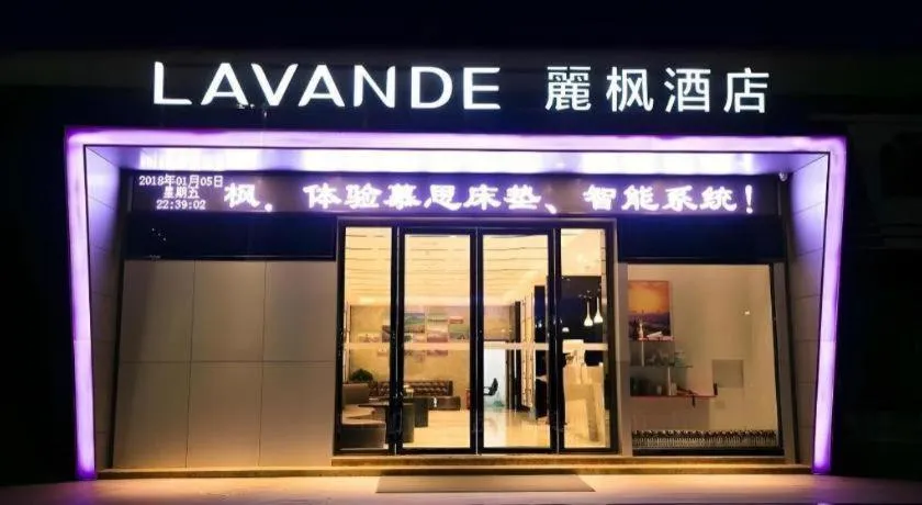 Lavande Hotels Yuxi Times Square