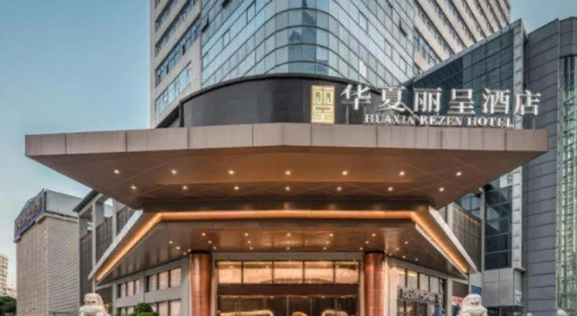 Rezen Hotel Huaxia Xiamen