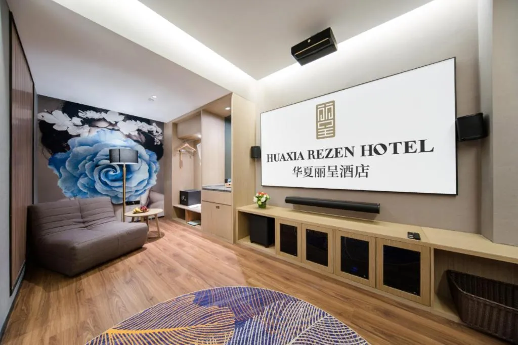 Rezen Hotel Huaxia Xiamen