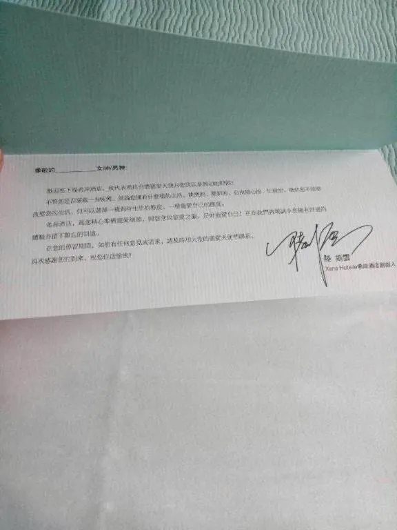 Xana Hotelle XiAn Gig Wild Goose Pagoda Branch