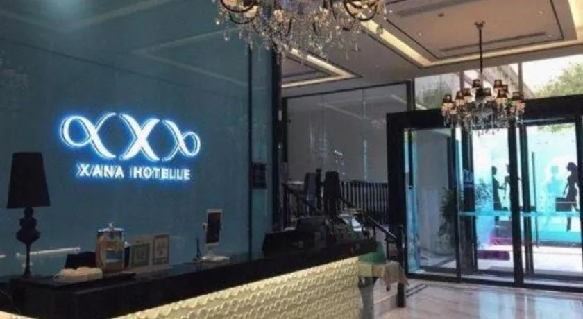 Xana Hotelle XiAn Gig Wild Goose Pagoda Branch