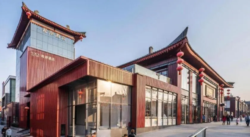 Xana Hotelle XiAn Gig Wild Goose Pagoda Branch