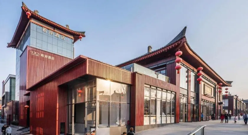 Xana Hotelle XiAn Gig Wild Goose Pagoda Branch