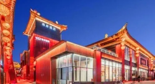 Xana Hotelle XiAn Gig Wild Goose Pagoda Branch