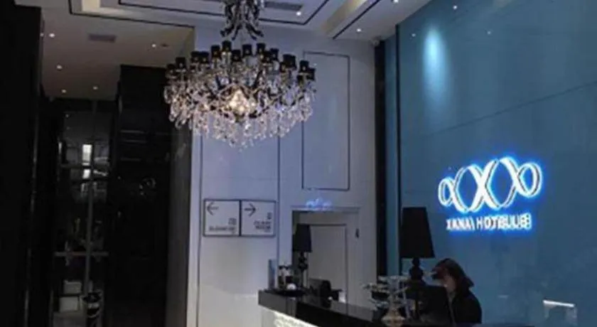 Xana Hotelle XiAn Gig Wild Goose Pagoda Branch