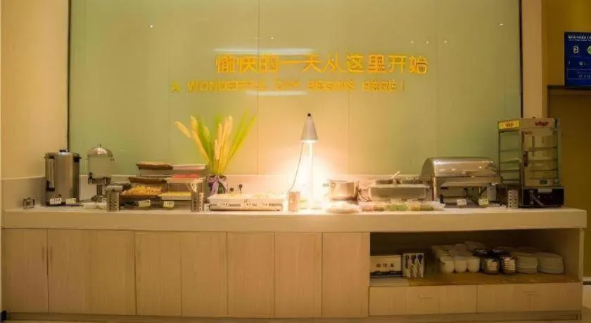 City Comfort Inn Hechi Nandan