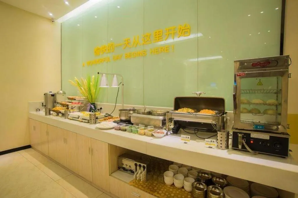 City Comfort Inn Hechi Nandan