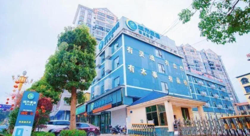 City Comfort Inn Hechi Nandan