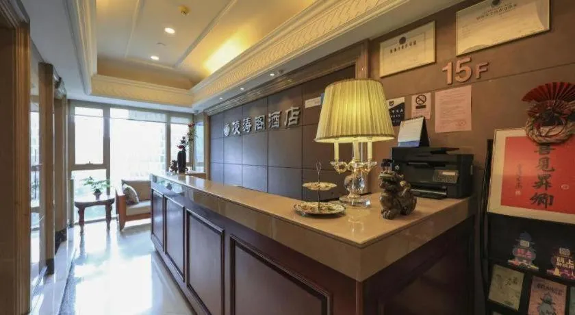 Hangzhou Lingtao Pavilion Hotel