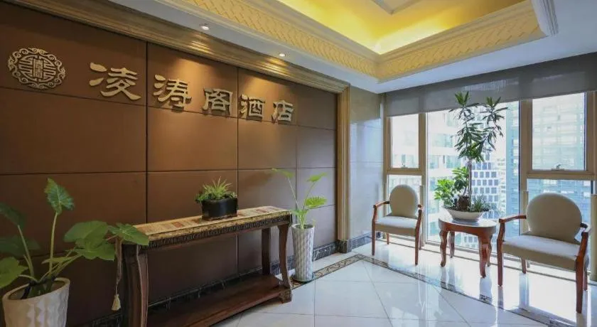 Hangzhou Lingtao Pavilion Hotel