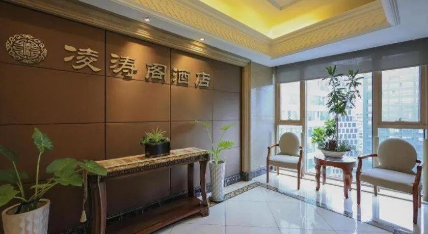 Hangzhou Lingtao Pavilion Hotel