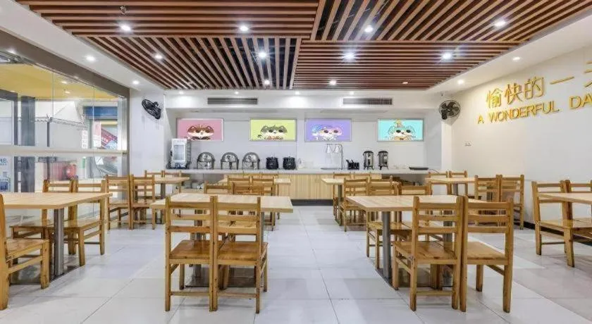 City Comfort Inn Wuhan Hankou Railway Station West Square