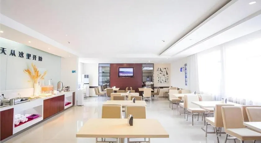 City Comfort Inn Dongxing National Trade Port