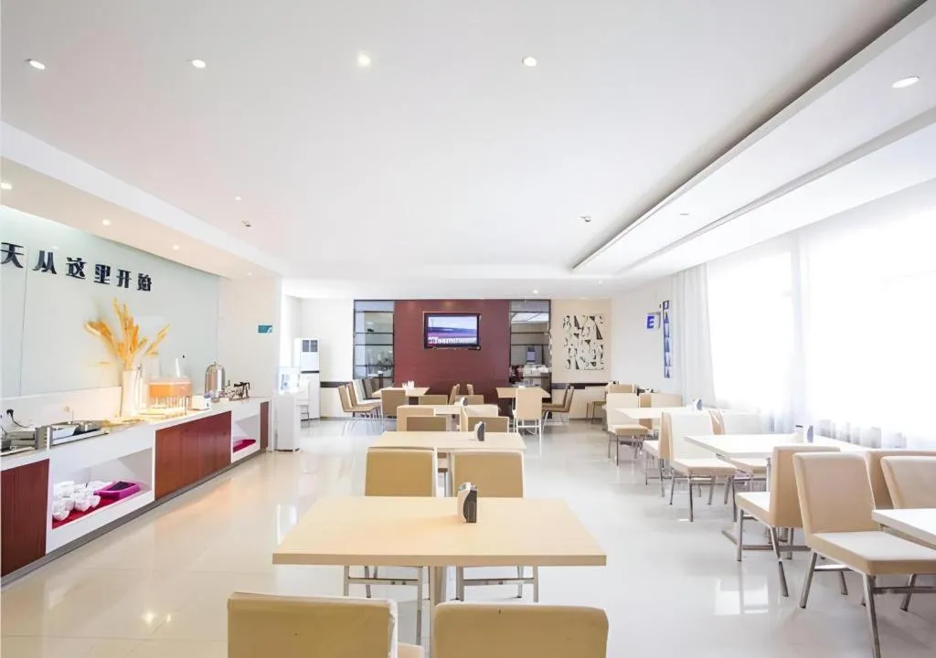 City Comfort Inn Dongxing National Trade Port