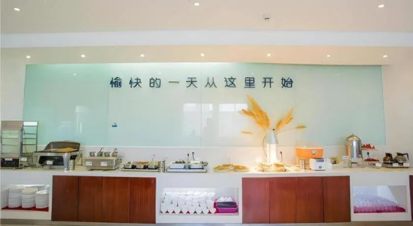 City Comfort Inn Dongxing National Trade Port