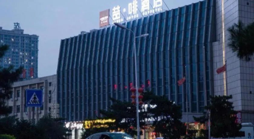 James Joyce Coffetel Qinhuangdao Taiyangcheng Wenhua Road