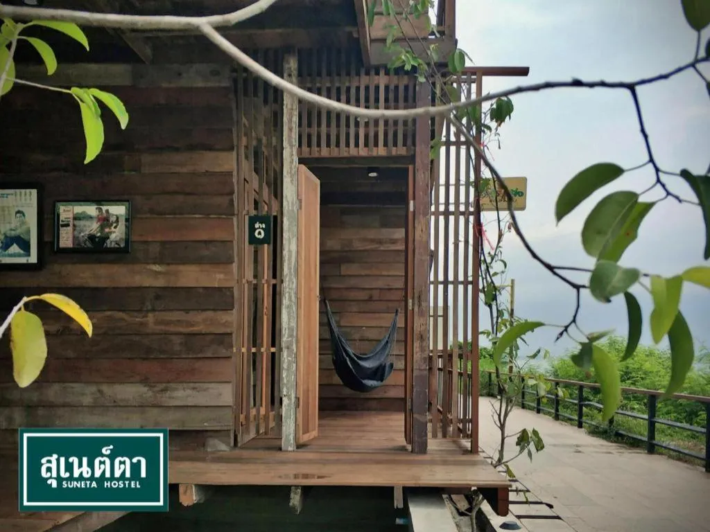 Suneta Hostel Chiangkhan
