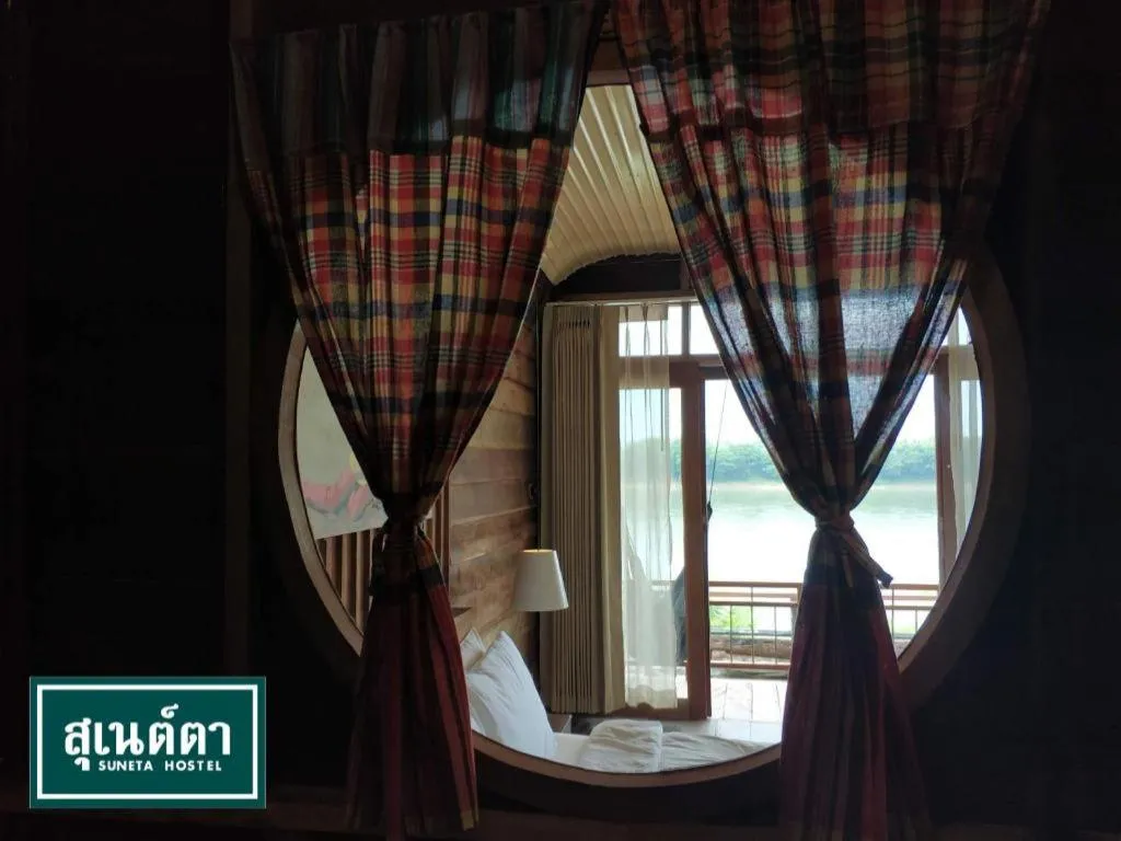 Suneta Hostel Chiangkhan