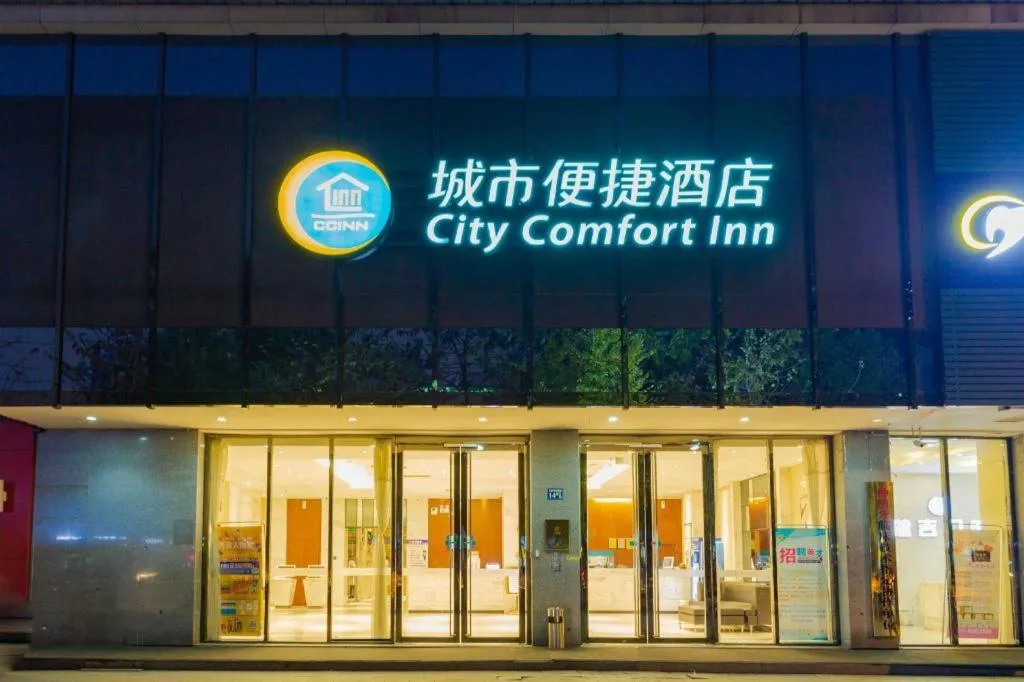 City Comfort Inn Wuhan Baibuting