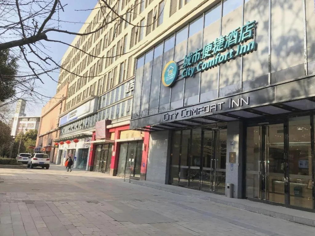 City Comfort Inn Wuhan Baibuting