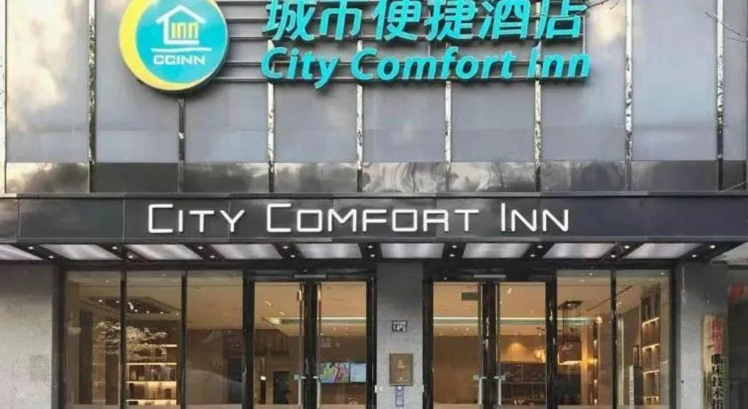 City Comfort Inn Wuhan Baibuting