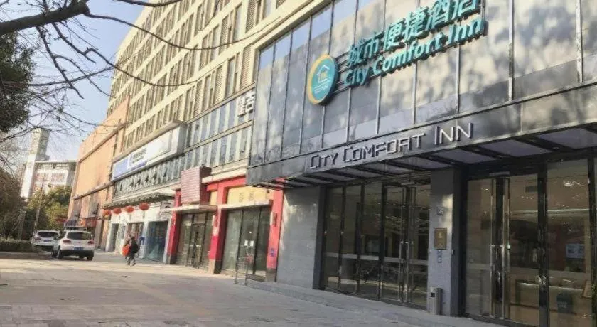 City Comfort Inn Wuhan Baibuting