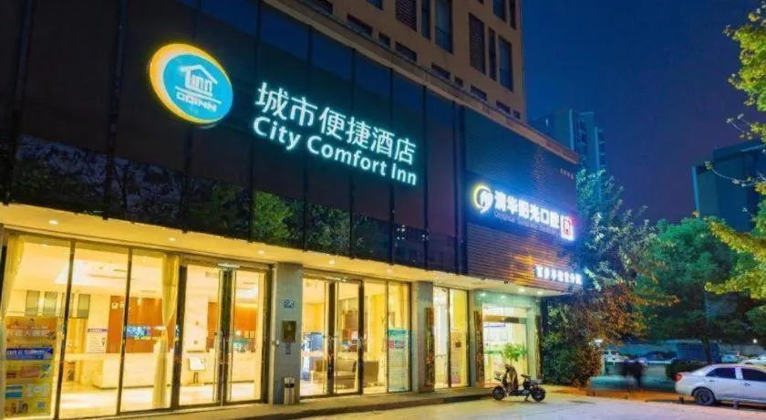 City Comfort Inn Wuhan Baibuting