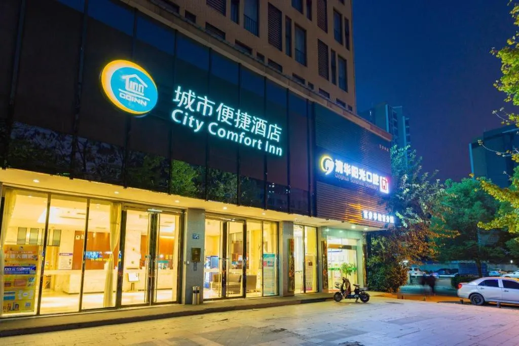 City Comfort Inn Wuhan Baibuting