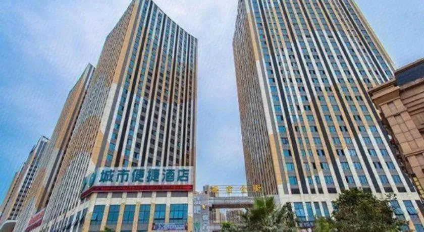 City Comfort Inn Nanning Anji Wanda Plaza