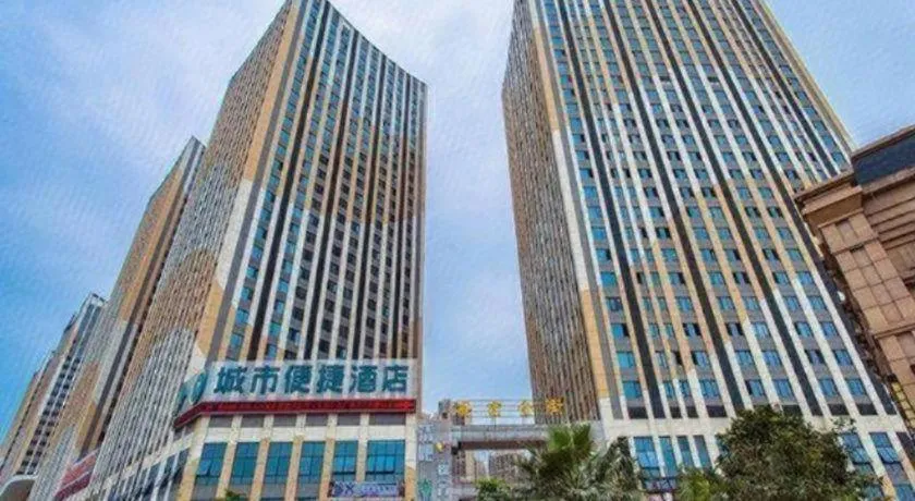 City Comfort Inn Nanning Anji Wanda Plaza