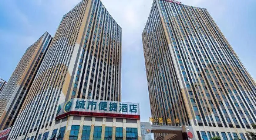 City Comfort Inn Nanning Anji Wanda Plaza