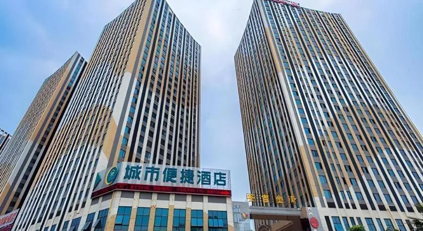 City Comfort Inn Nanning Anji Wanda Plaza