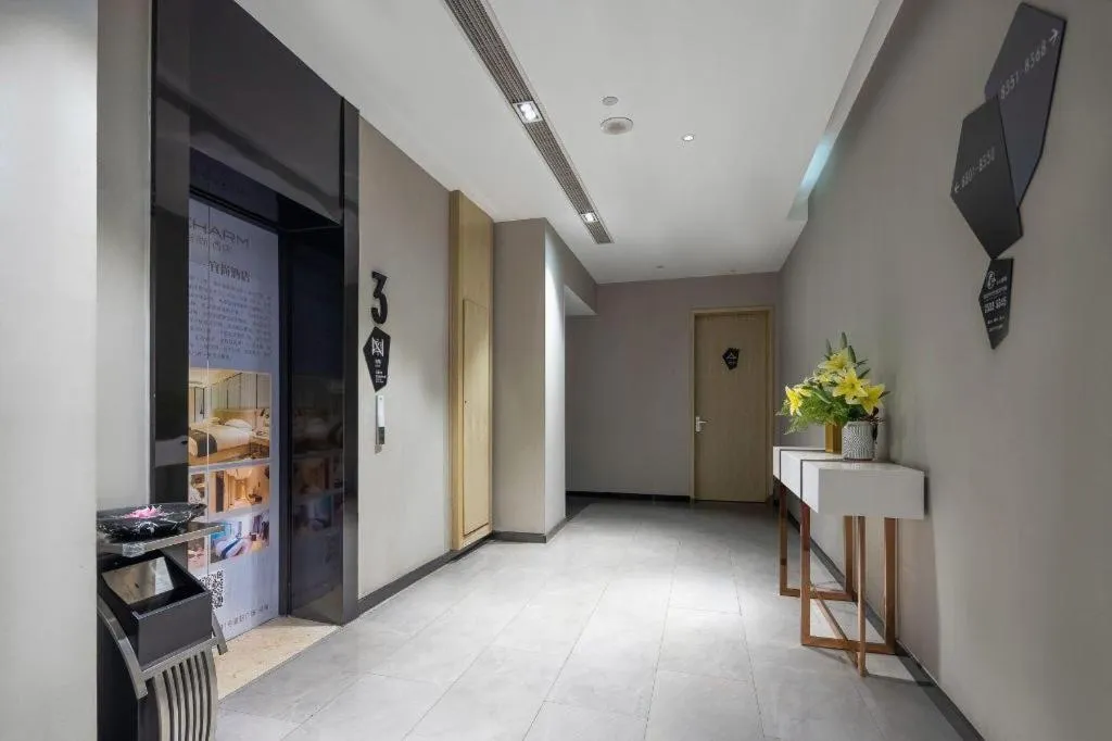 Echarm Hotel Danzhou Xiari Plaza