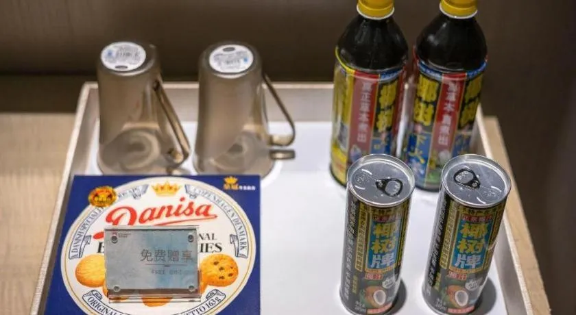 Echarm Hotel Danzhou Xiari Plaza