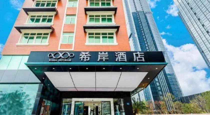 Xana Hotelle·Xiamen Railway Station