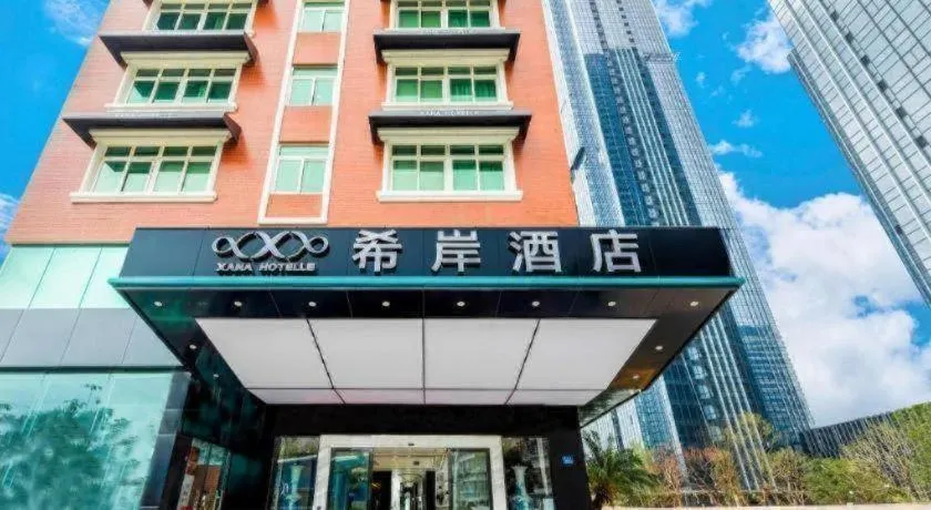 Xana Hotelle·Xiamen Railway Station